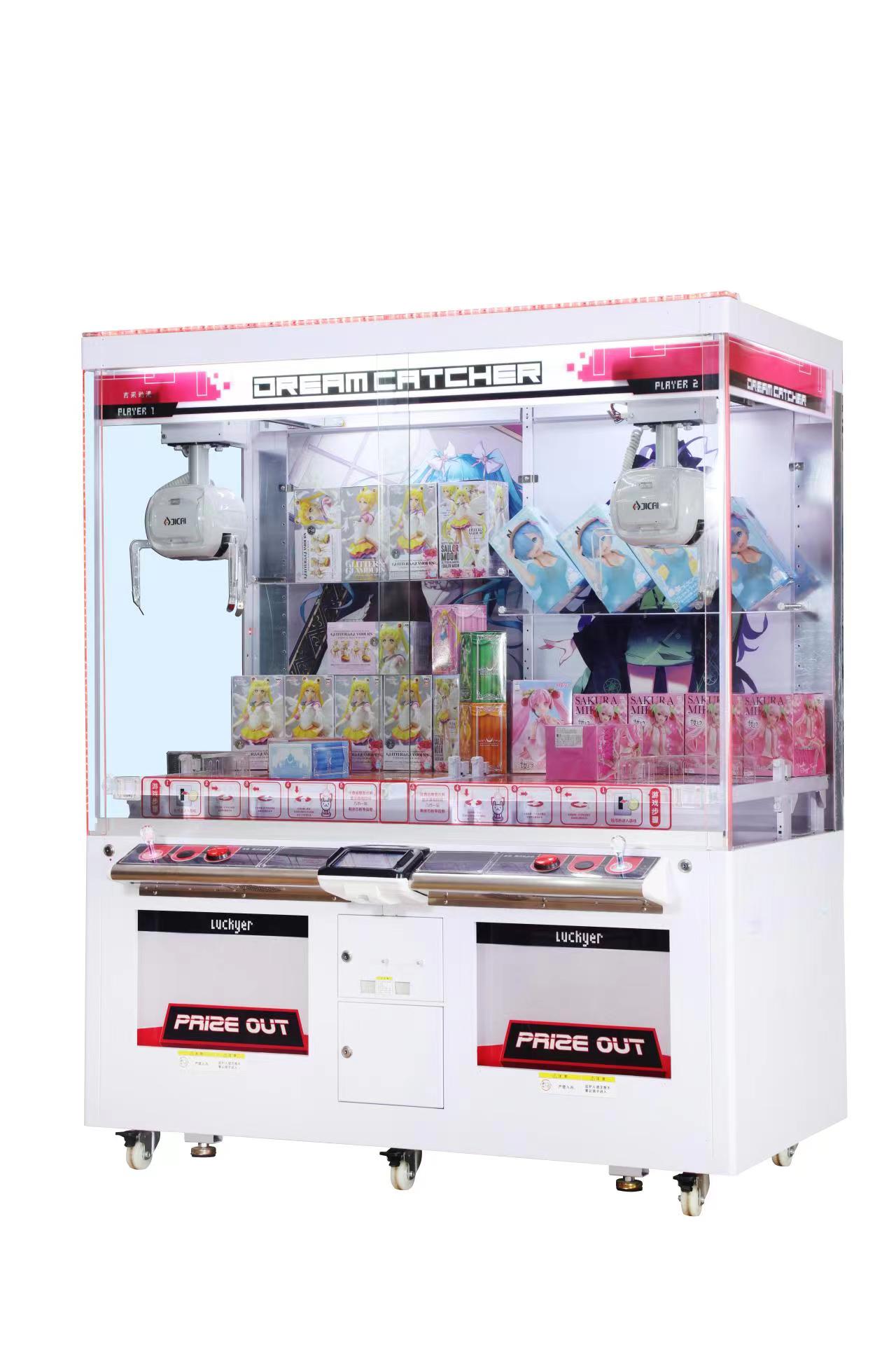 Gicai Double Flying Saucer Claw Machine