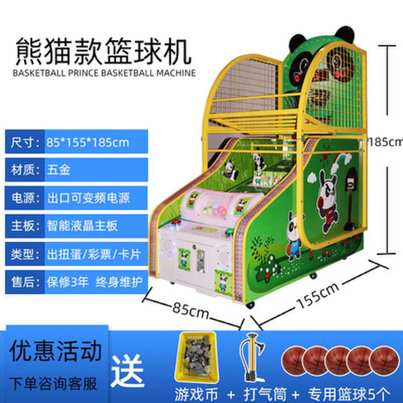 Trendige Basketballmaschine für Kinder. Günstige Basketballmaschine für Kinder